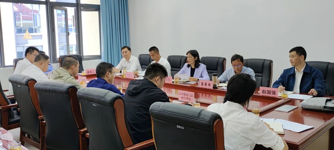 临沧职业学院召开 后勤管理与安全工作协调推进会