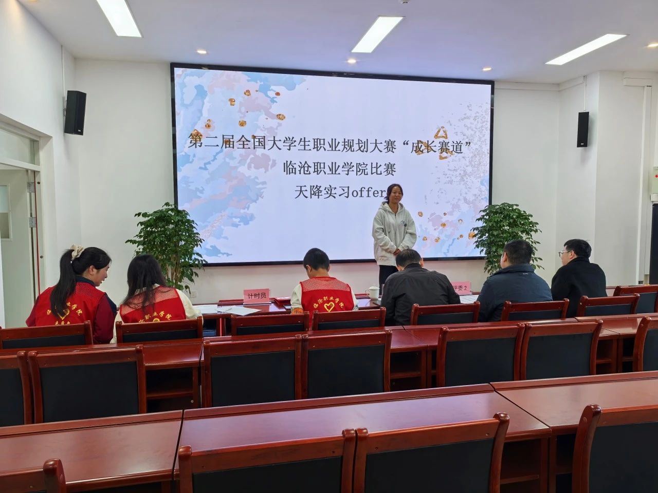 2024年临沧职业学院“大学生职业规划大赛成长赛道”顺利开展