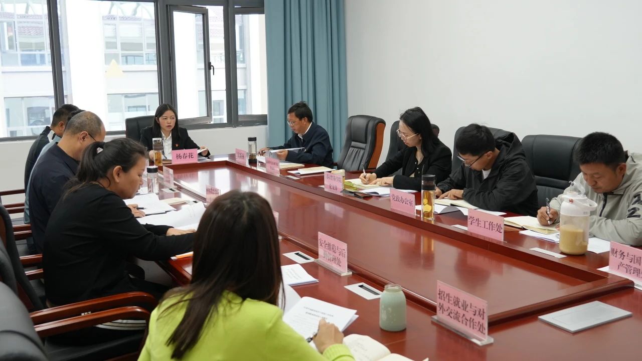 临沧职业学院举行深入贯彻中央八项规定精神学习教育读书班集中学习