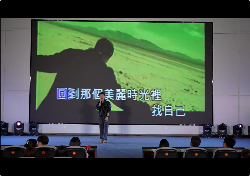 临沧职业学院首届校园歌手大赛节目精选