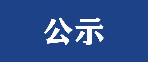 临沧职业学院学生公寓床、课桌椅采购前期 市场调研公告