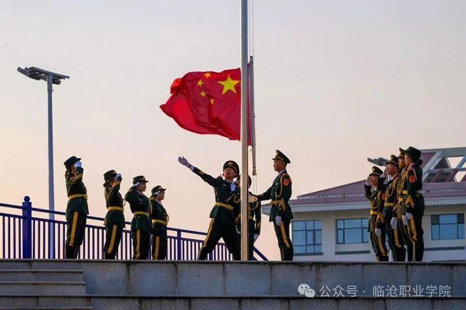 启航新征程 奋进向未来——临沧职业学院举行2026年春季学期开学升旗仪式