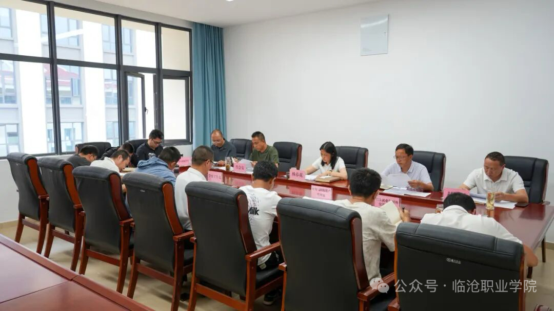 临沧职业学院党委专题研究干部人才队伍建设工作