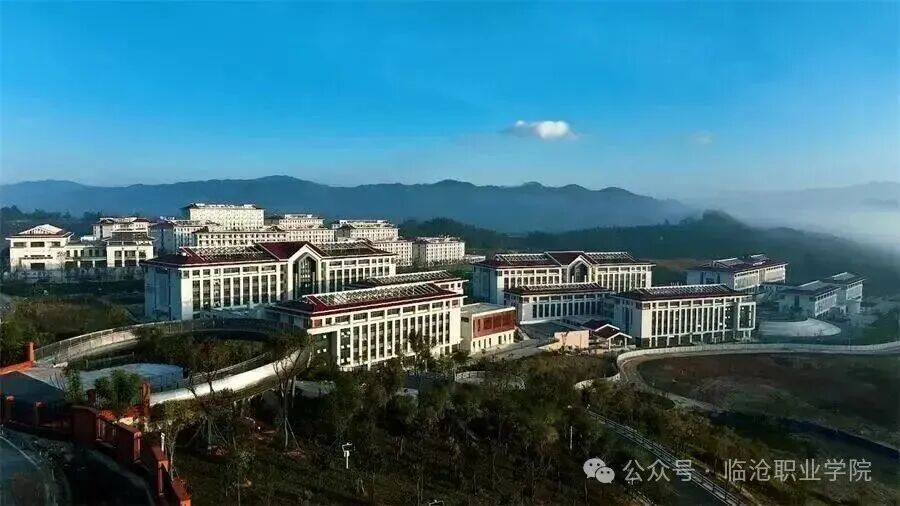 深耕专业建设 赋能职教发展 ——临沧职业学院专业建设再结硕果