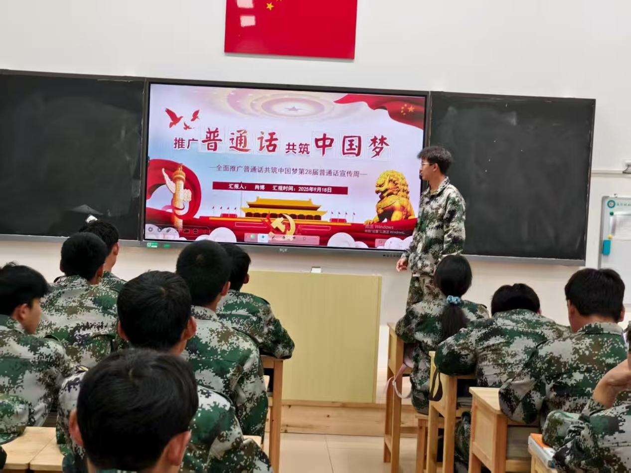 临沧职业学院第28届全国推广普通话宣传周活动