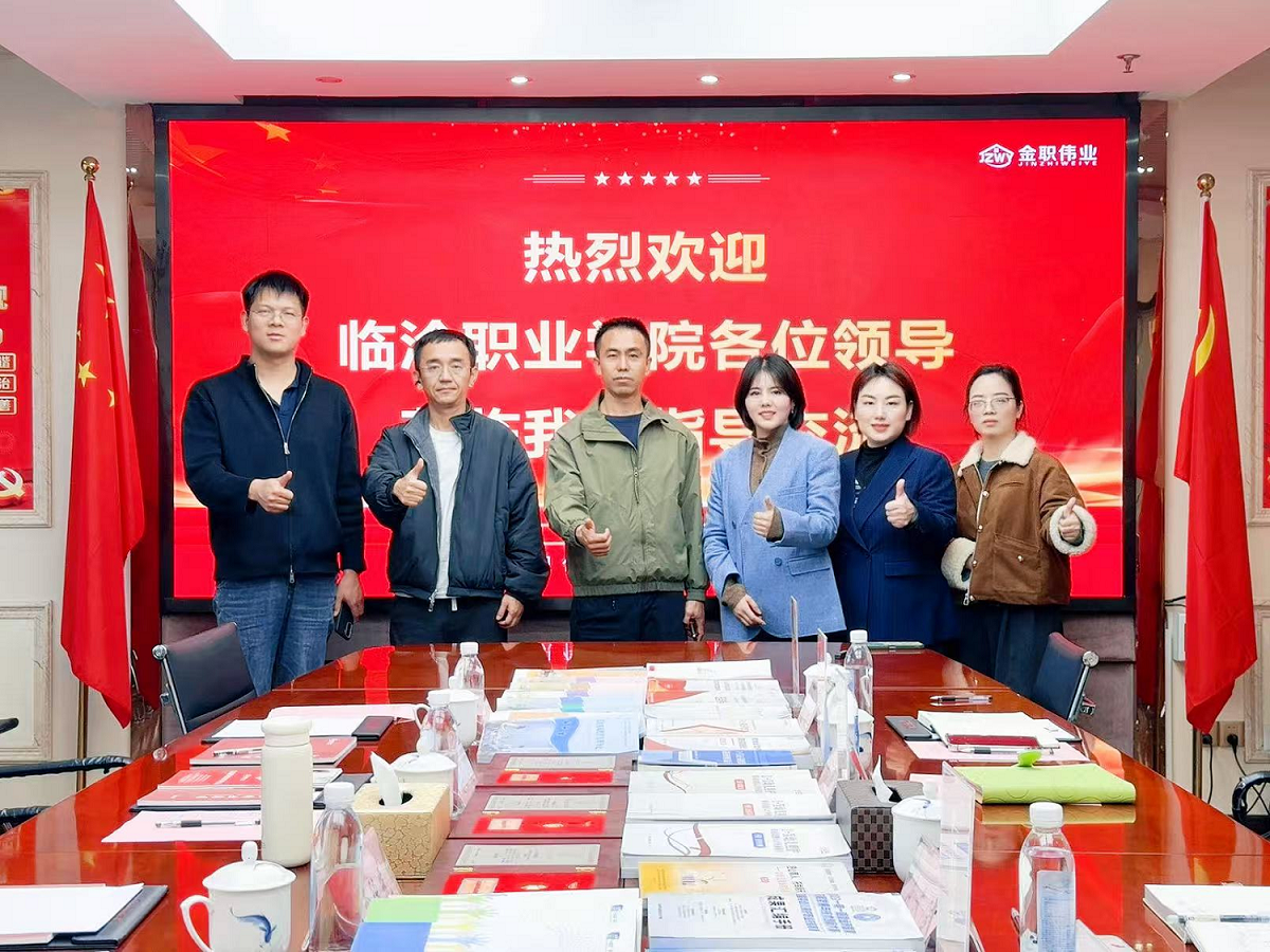 访企拓岗促就业 校企协同育新人——临沧职业学院赴湘浙苏开展专项访企拓岗行动