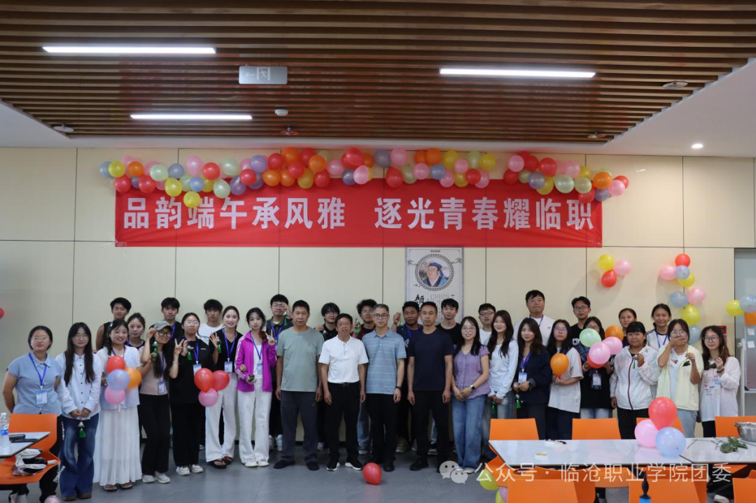 趣玩端午氛围感拉满！临沧职院这场青春游园会太好逛啦